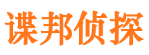 乌什市私家侦探